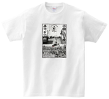 The Good Room 'Poster' 2024 Comp Tee / White